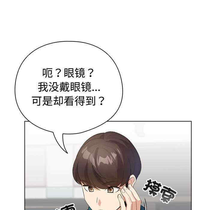 配角的生存任务