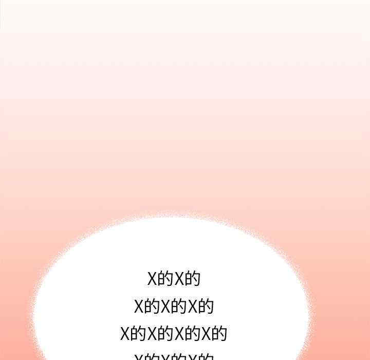 缺德邻居难相处