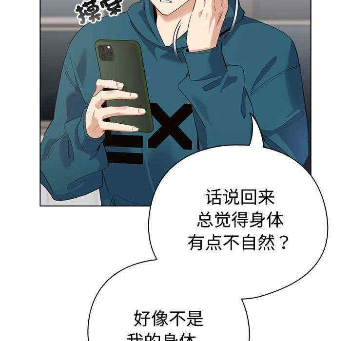 配角的生存任务