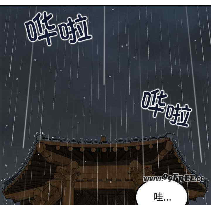 发小碰不得/强制催眠