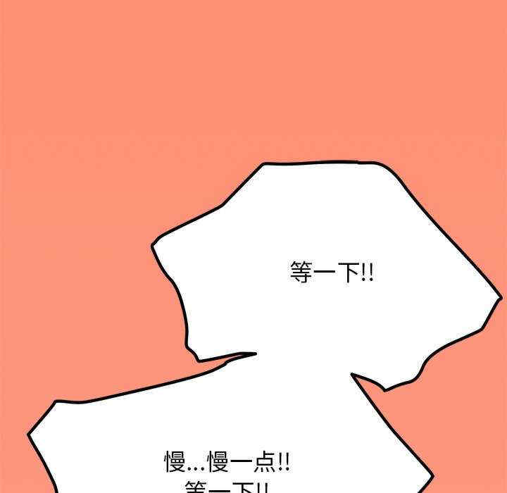 缺德邻居难相处