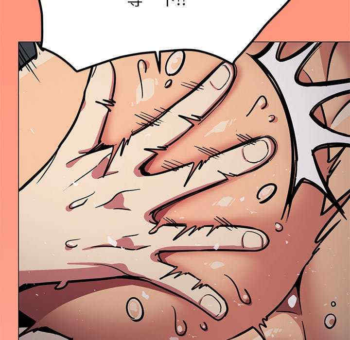 缺德邻居难相处