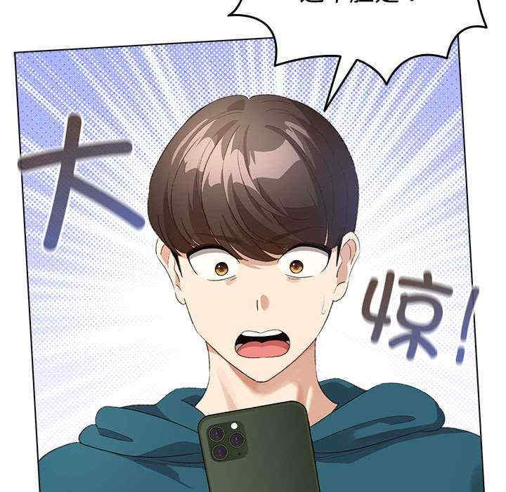 配角的生存任务