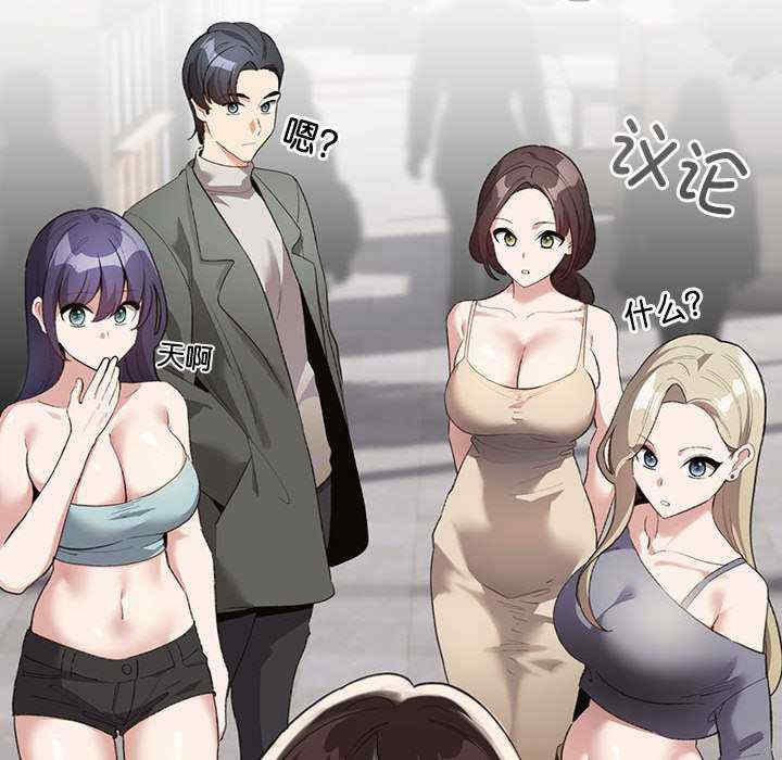 配角的生存任务