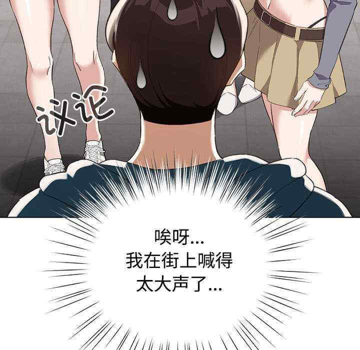 配角的生存任务