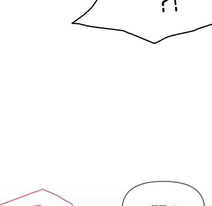 家人之间这样不好吧/家人麥計較