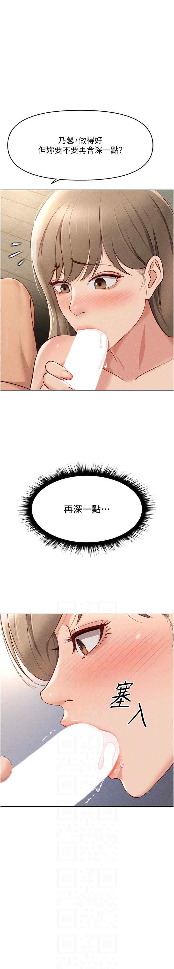 鲁蛇社畜的金手指