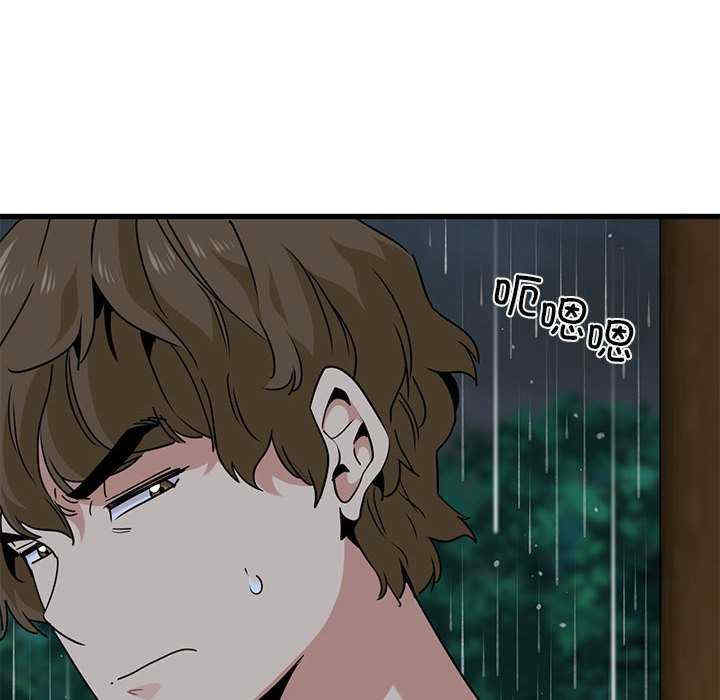 发小碰不得/强制催眠