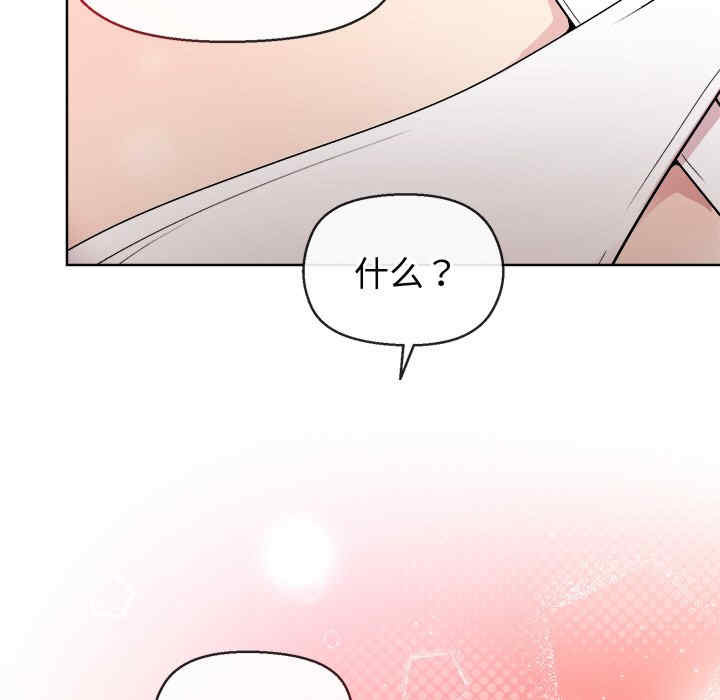 和美女上司玩游戏/冰山主管的秘密兴趣