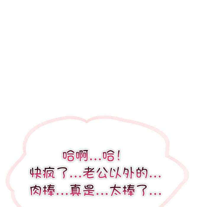 夫妇游戏/夫妇挑战赛