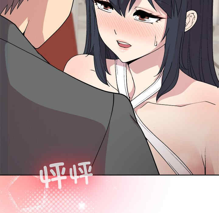 和美女上司玩游戏/冰山主管的秘密兴趣