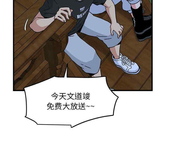 发小碰不得/强制催眠