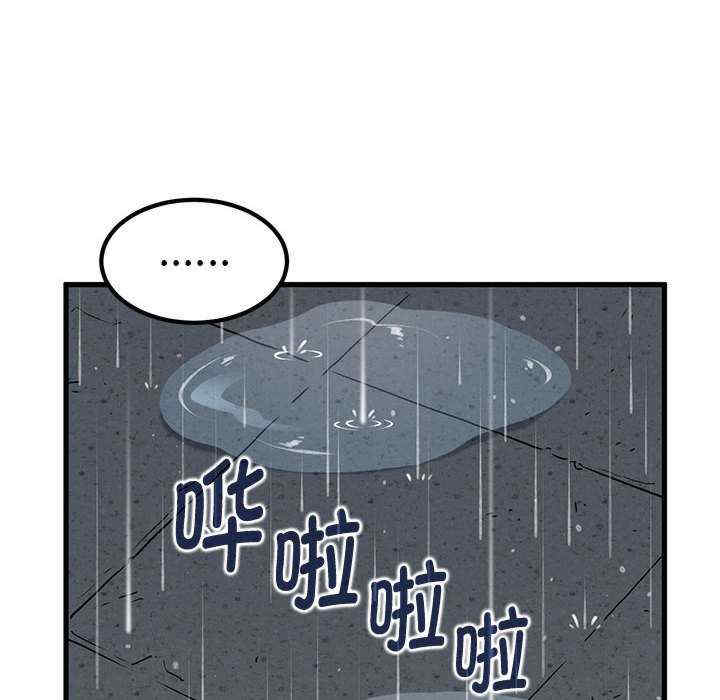 发小碰不得/强制催眠