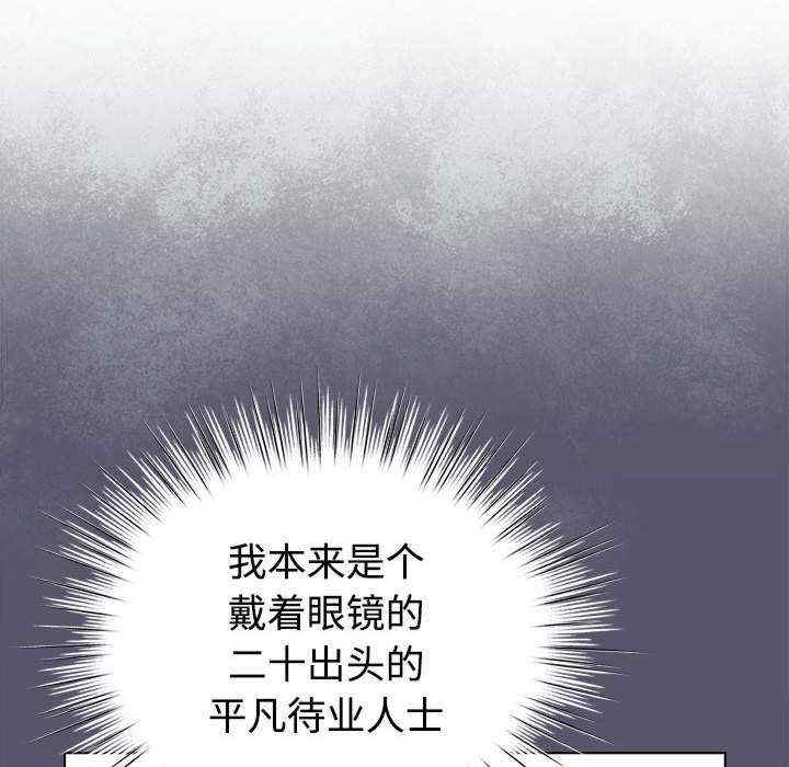 配角的生存任务