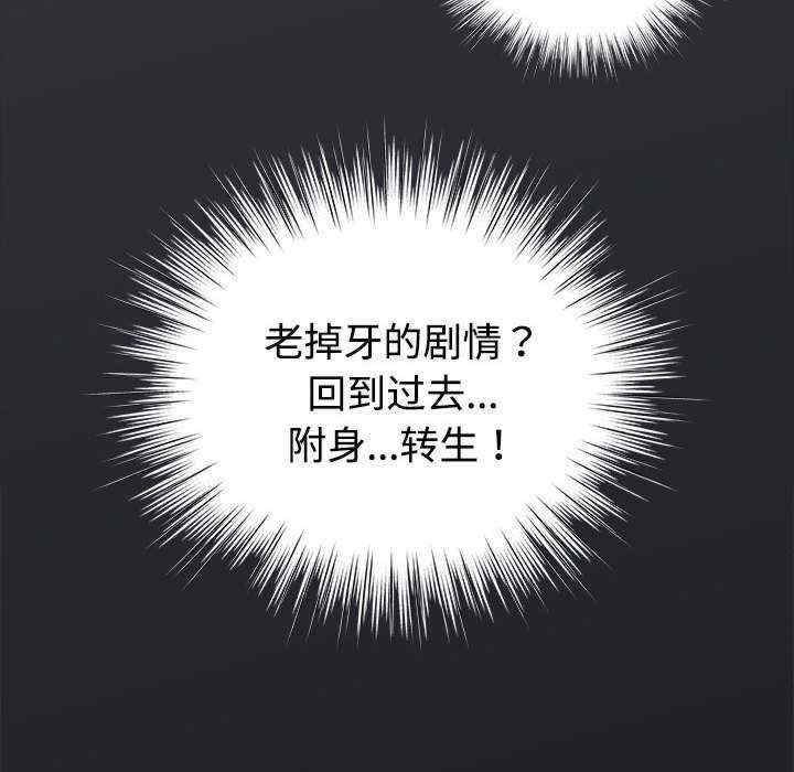 配角的生存任务