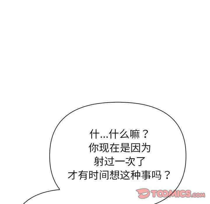 夫妇游戏/夫妇挑战赛