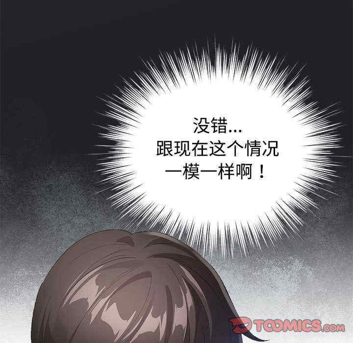 配角的生存任务