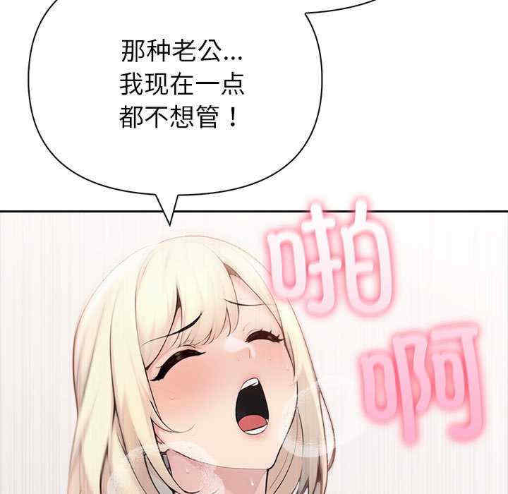 夫妇游戏/夫妇挑战赛