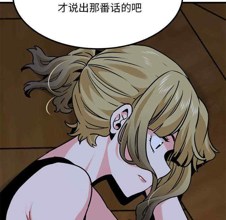 发小碰不得/强制催眠