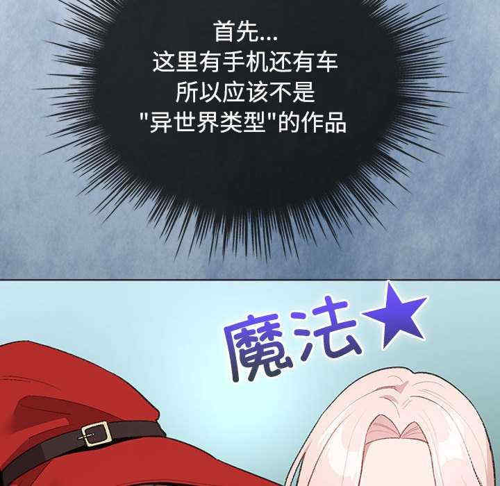 配角的生存任务