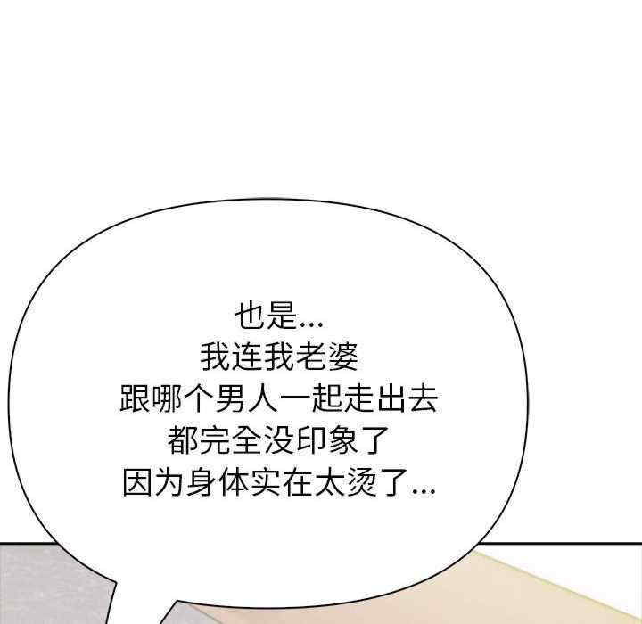 夫妇游戏/夫妇挑战赛