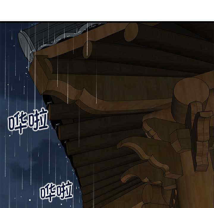 发小碰不得/强制催眠