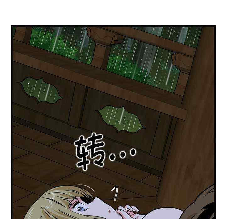 发小碰不得/强制催眠