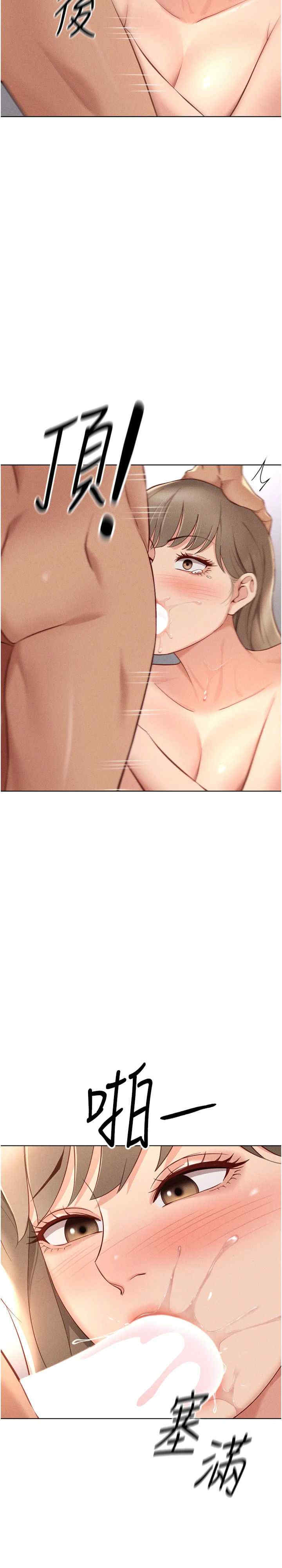 鲁蛇社畜的金手指