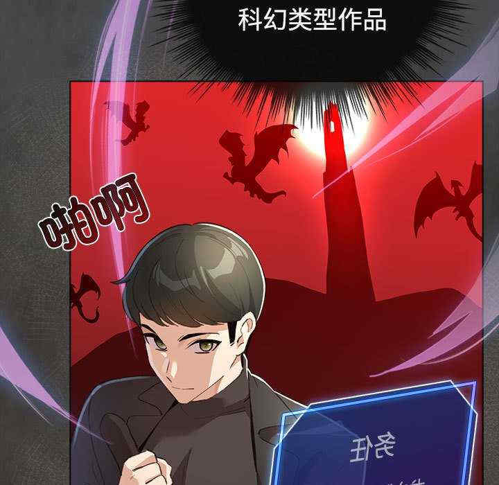 配角的生存任务