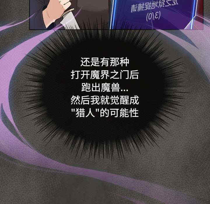 配角的生存任务