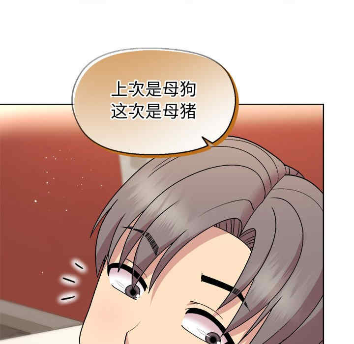 和美女上司玩游戏/冰山主管的秘密兴趣