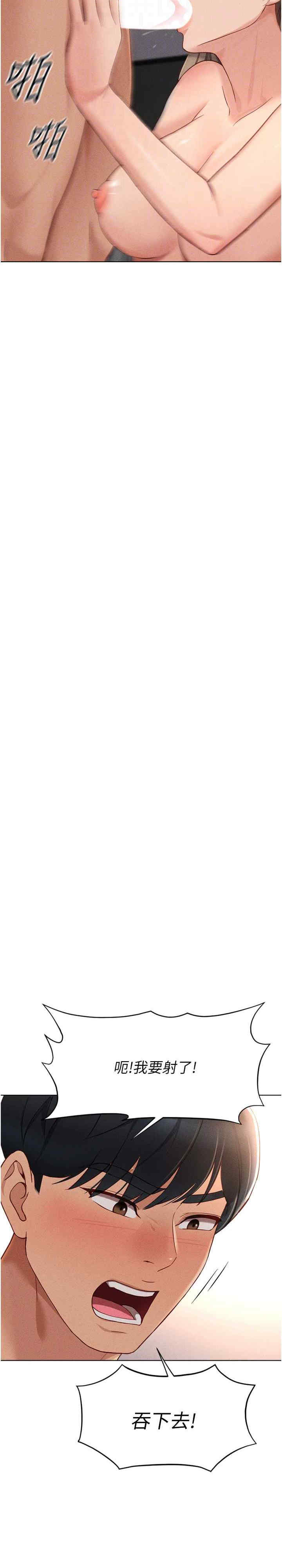 鲁蛇社畜的金手指