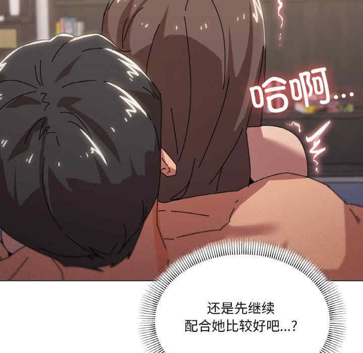 家人之间这样不好吧/家人麥計較