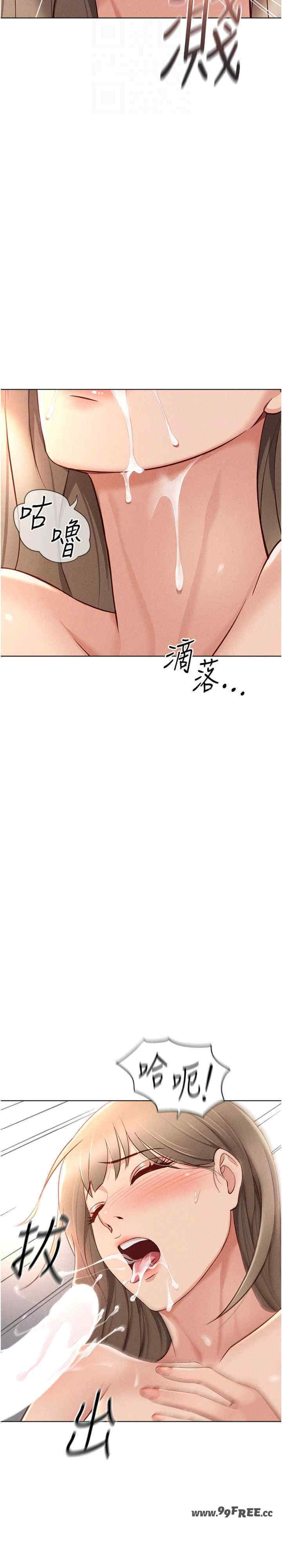 鲁蛇社畜的金手指