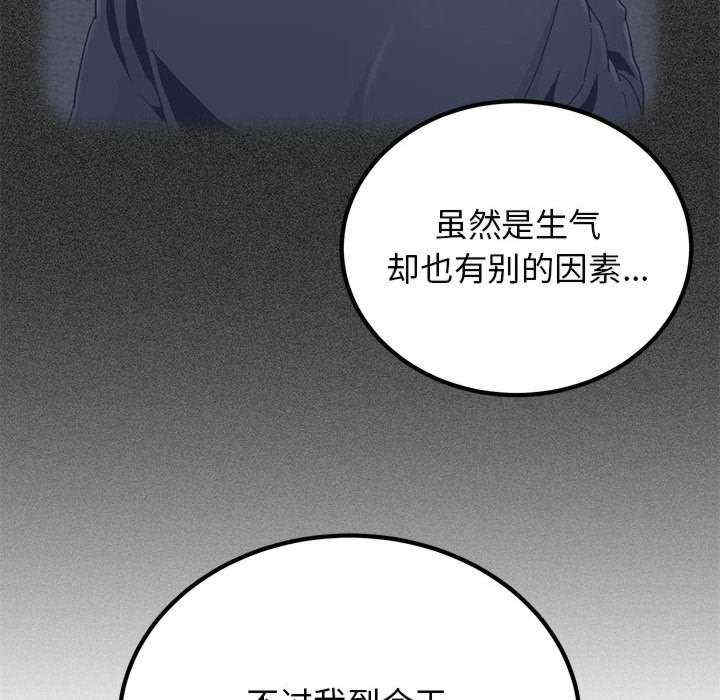 发小碰不得/强制催眠