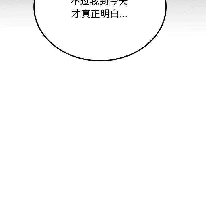 发小碰不得/强制催眠