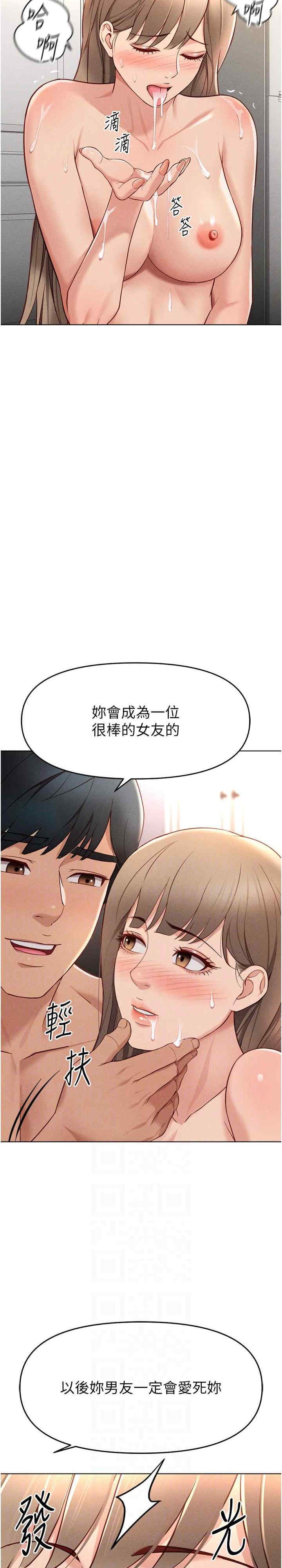 鲁蛇社畜的金手指