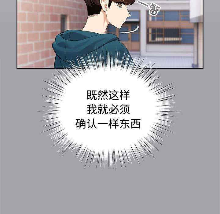 配角的生存任务