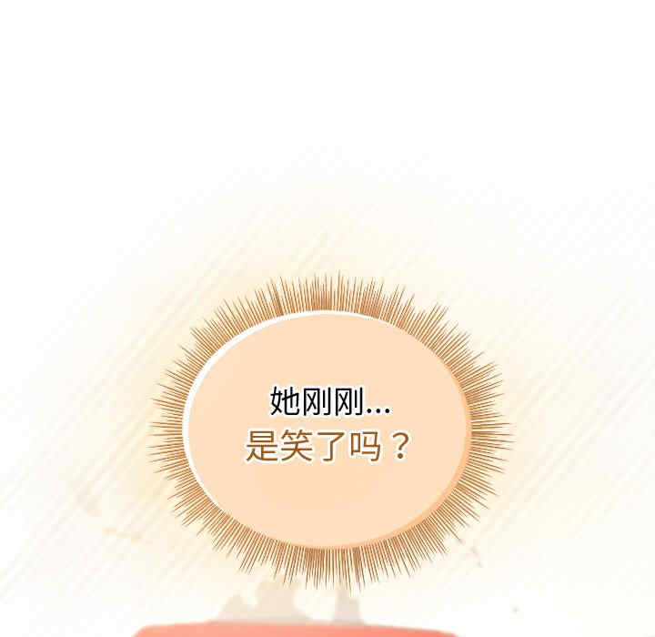 和美女上司玩游戏/冰山主管的秘密兴趣