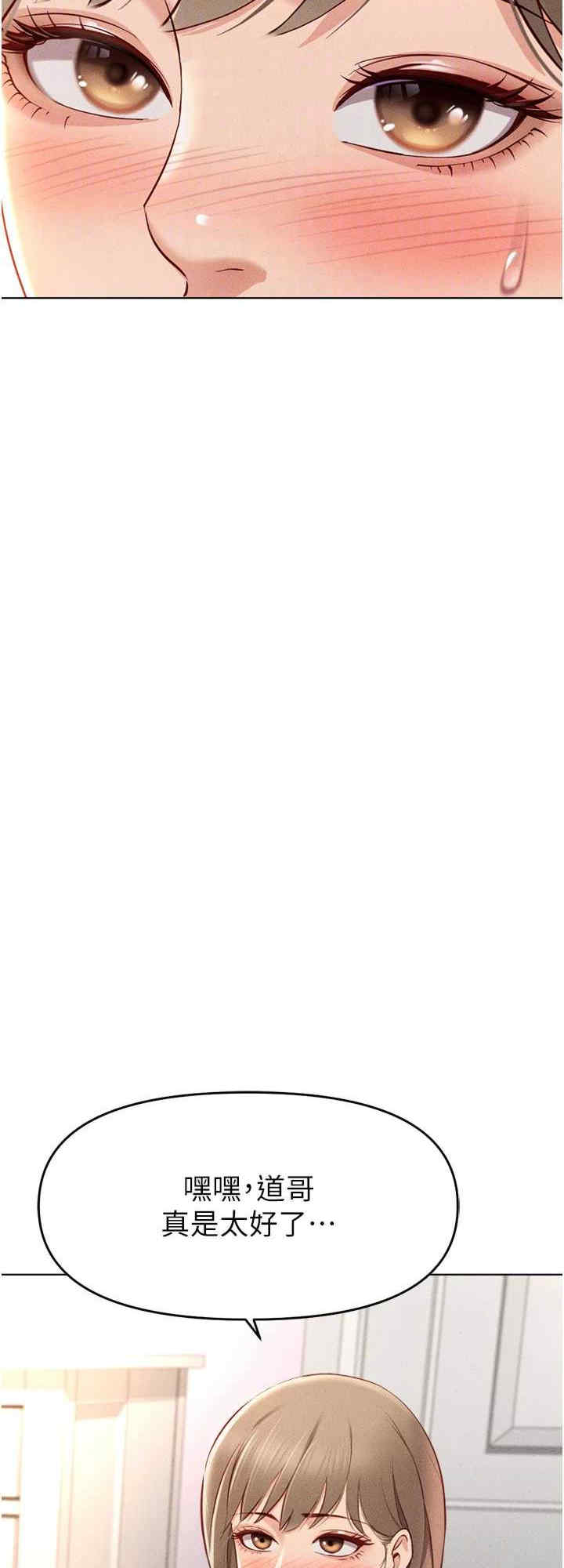 鲁蛇社畜的金手指