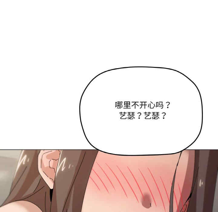 家人之间这样不好吧/家人麥計較