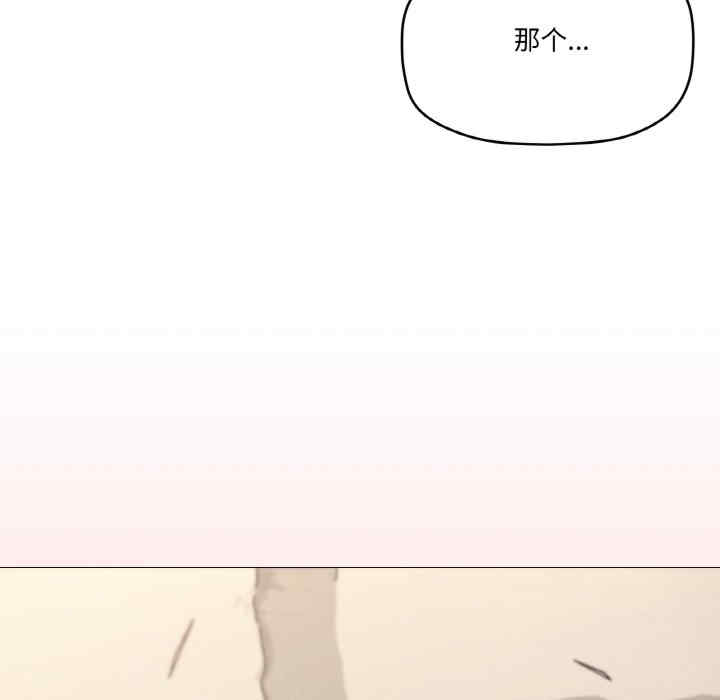 家人之间这样不好吧/家人麥計較