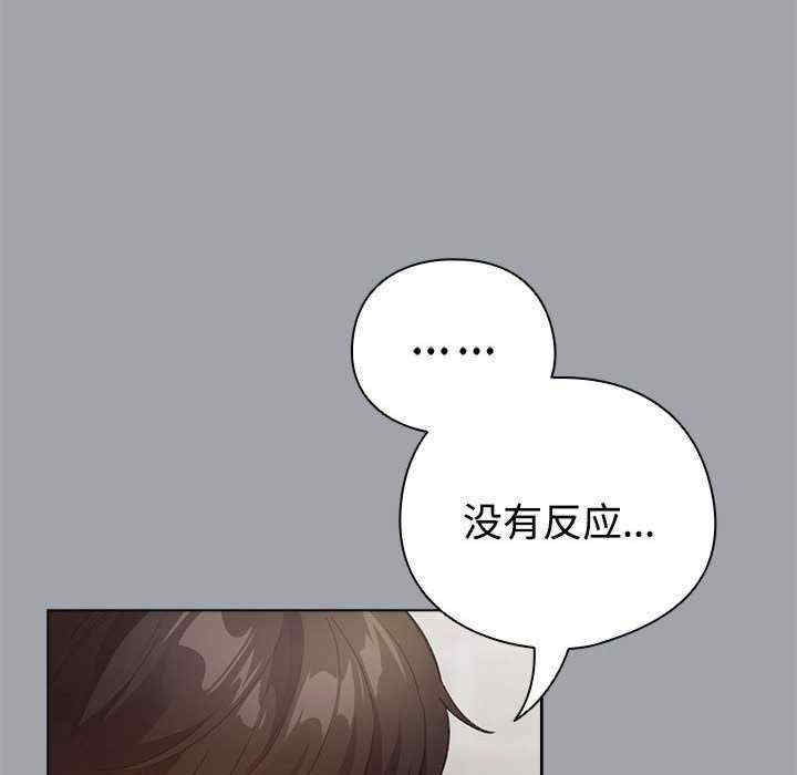 配角的生存任务