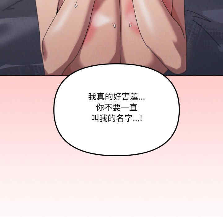 家人之间这样不好吧/家人麥計較