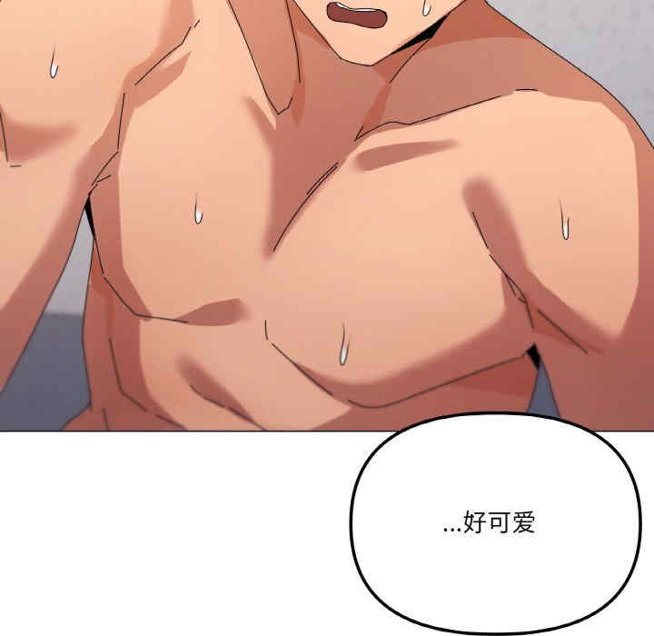 家人之间这样不好吧/家人麥計較