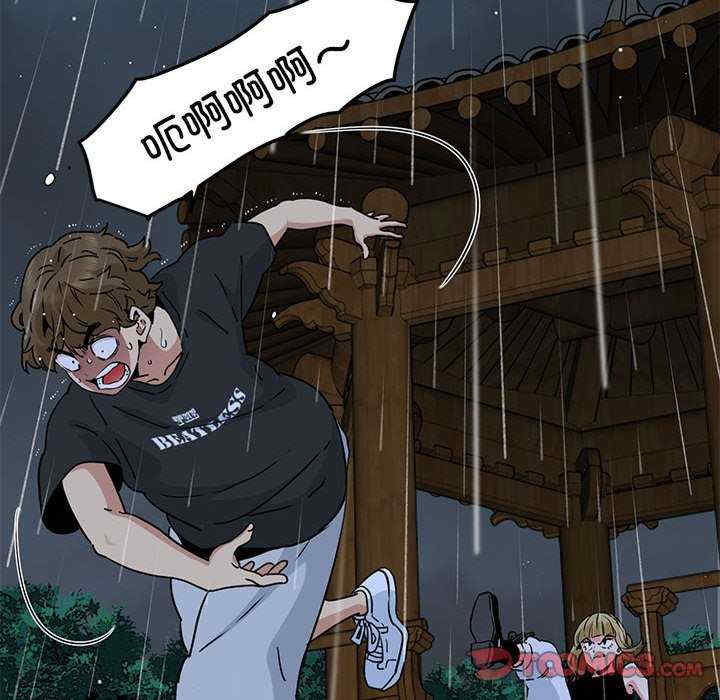 发小碰不得/强制催眠