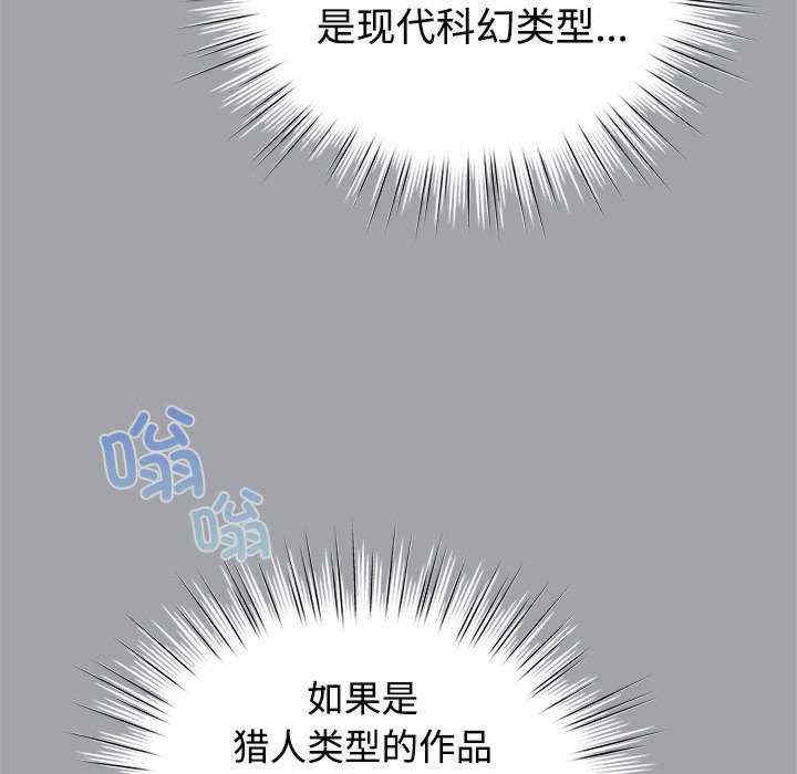 配角的生存任务