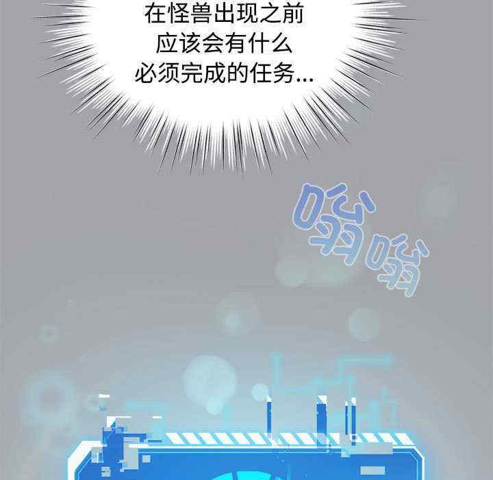 配角的生存任务