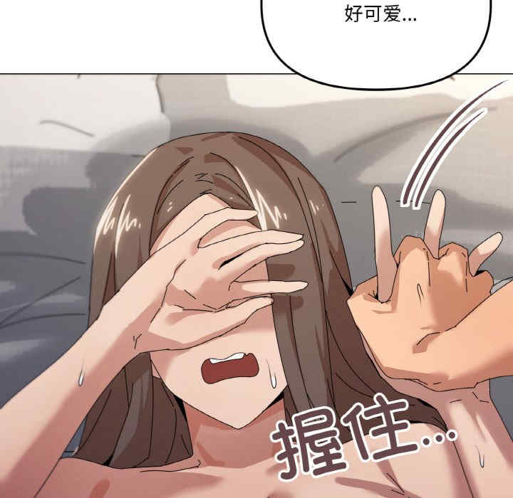 家人之间这样不好吧/家人麥計較