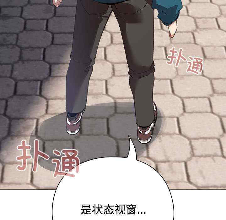 配角的生存任务